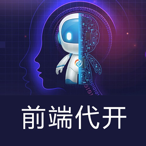 vue前端开发 h5代做 java小程序