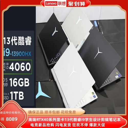 Lenovo/联想 拯救者 酷睿i9游戏笔记本