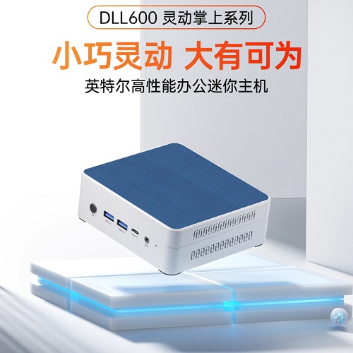 斯波兰DLL600 口袋迷你主机 四核微型台式机