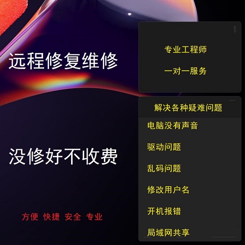 原版纯净系统重装 在线解决电脑疑难杂症