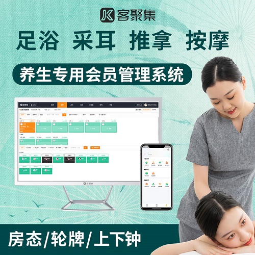瑜伽馆连锁门店管理软件 收银软件管理一体机