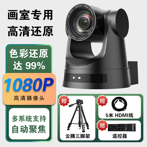 画室专用艾括580学校教学会议设备