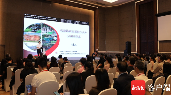 参会嘉宾交流经验.png