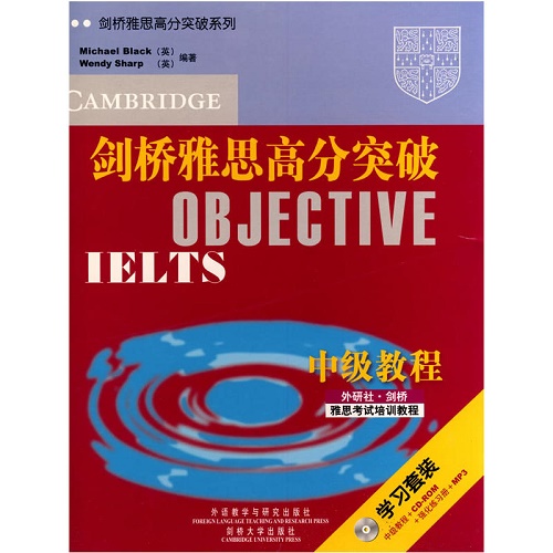 【正版书籍】剑桥雅思高分突破 中级教程