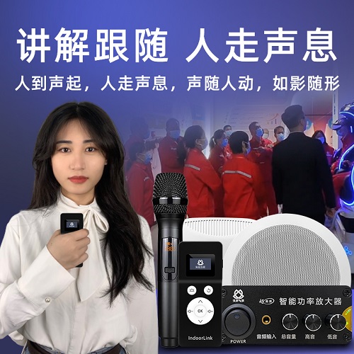 定制 第四代博物展馆智能分区导览设备