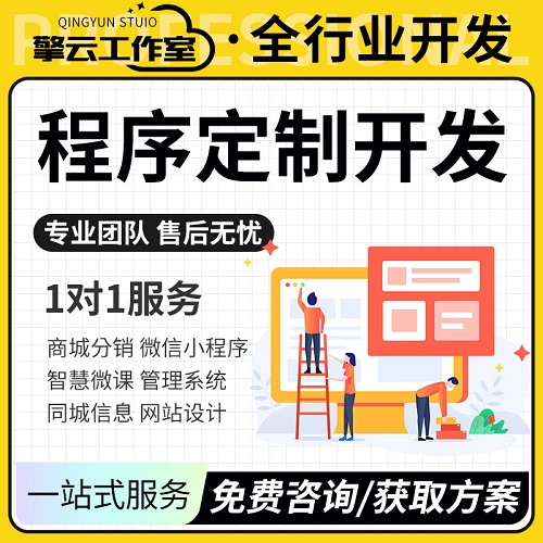 vue管理系统代码编写 数据库sql代写