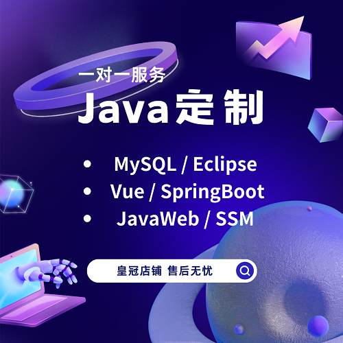 Web网页设计 vue前端 Spring开发定制