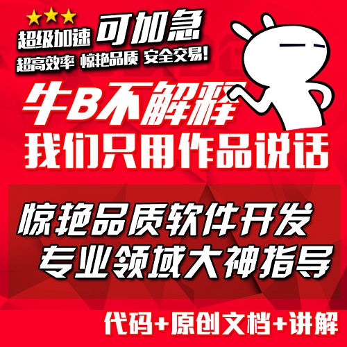web管理系统 SSM定制 jsp网站