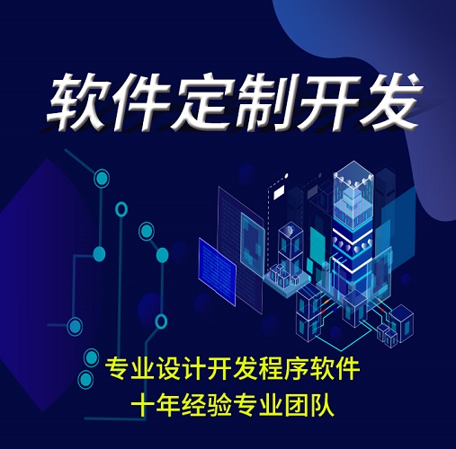 java代做 后台管理系统数据库代写 web应用 vue网站