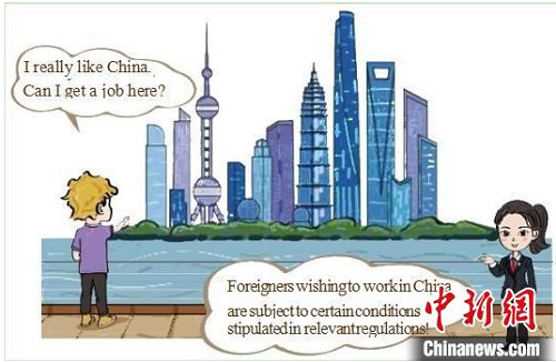 了解遵守的中国法律规定.png