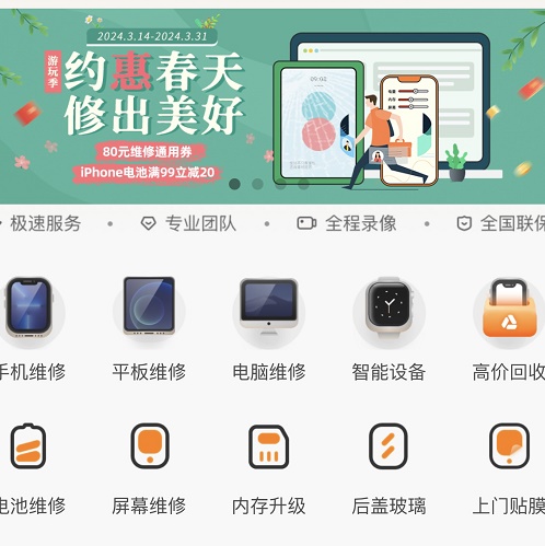 电脑维修 (沈阳）上门服务