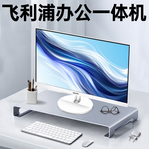 飞利浦一体机电脑 办公家用台式主机
