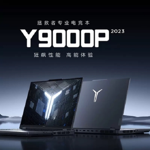 Lenovo拯救者 新款笔记本电脑