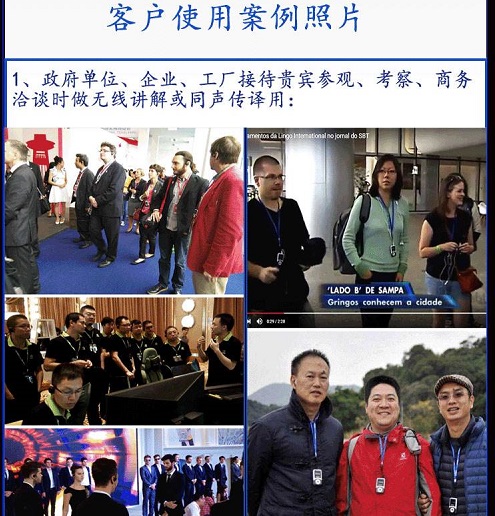 广州深圳无线导览设备 讲解器出租