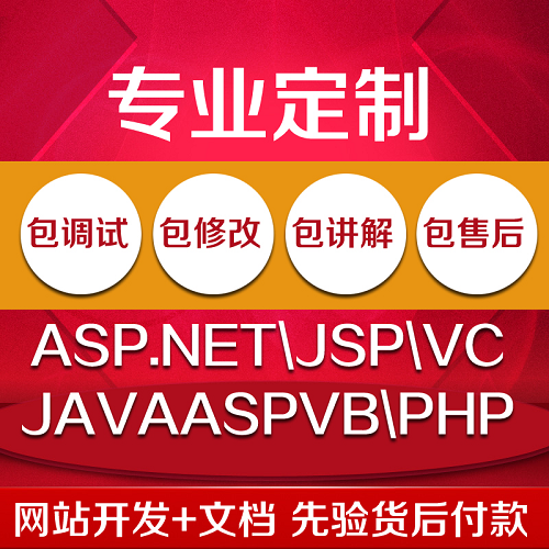 大数据 spark框架、代码编写java、计算机视觉