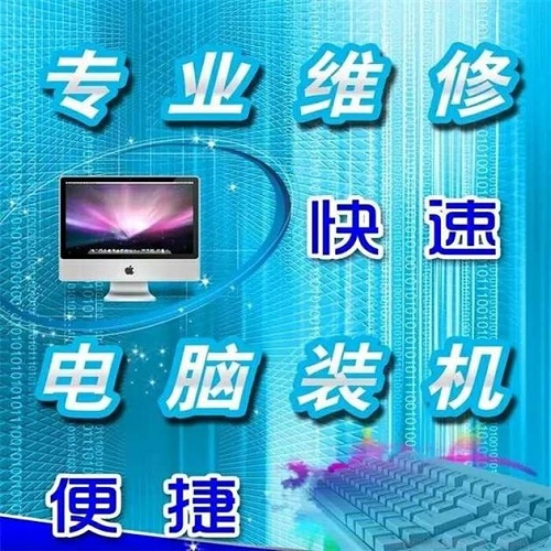 全国支持远程win10系统重装 上门维修