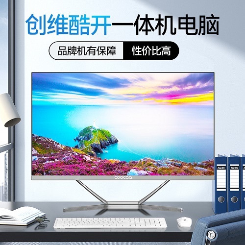 酷开创维品牌一体机电脑 直播台式主机