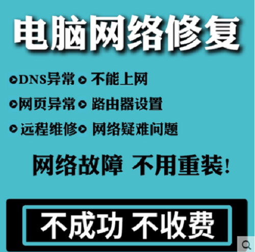 企业服务器安全维护 网络安全 ERP维护