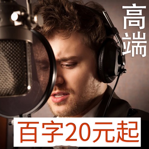 中团联阿拉伯语配音 土耳其语 哈萨克语