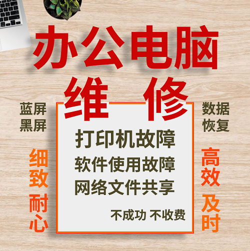 远程技术服务 网络问题咨询