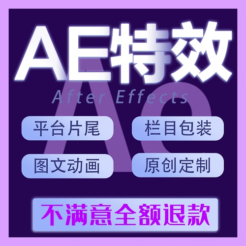 视频制作Pr 包装特效 广告微课拍摄