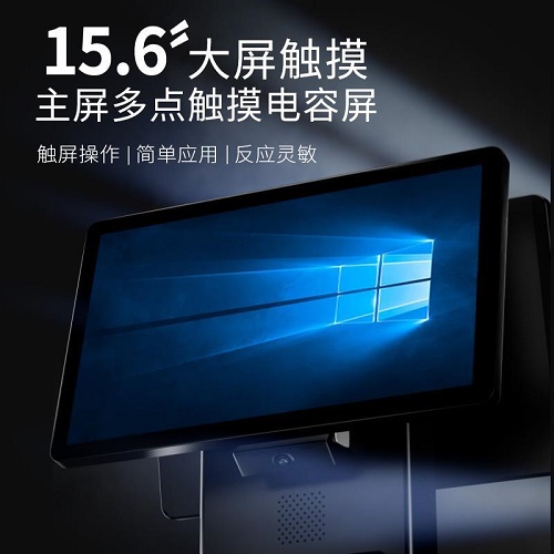 ai智能识别称重收银机 一体扫码超市便利店