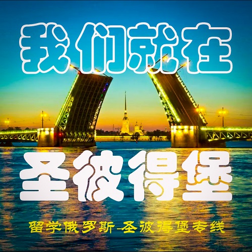 展会现场翻译 俄罗斯圣彼得堡商务翻译 地接服务