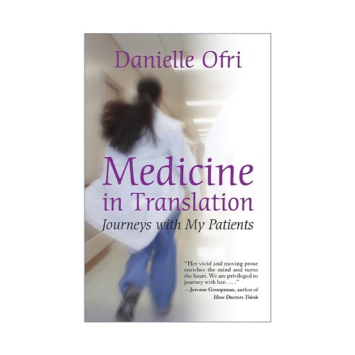 医学翻译 英文原版 Medicine in Translation