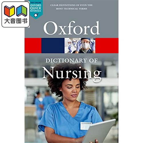 A Dictionary of Nursing 牛津护理学词典