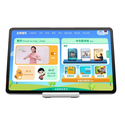 【冠军代言】金正学习机 小学一年级到初中高中同步教材