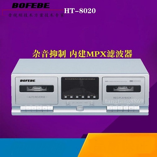 航天科教HT-8020卡座英语教学系统