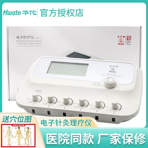 华佗牌电子针疗仪 医用电针机 家用针灸