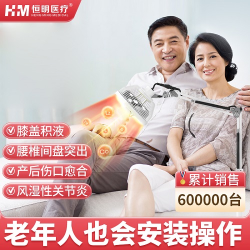 恒明TDP电烤灯理疗仪器 正品家用艾灸神灯L3