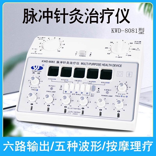 英迪KWD-808I脉冲电子针灸治疗仪 经络疗仪器