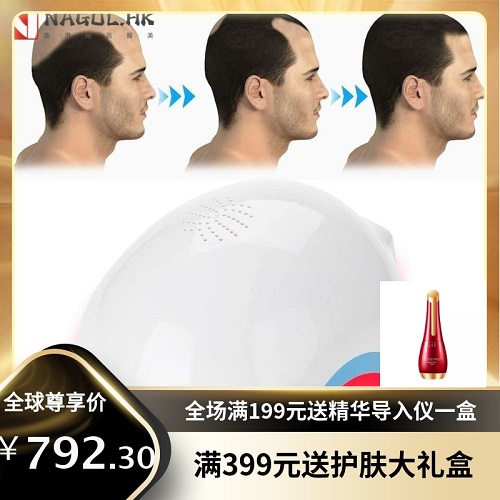 外贸激光生发头盔 80课灯珠 防掉发帽