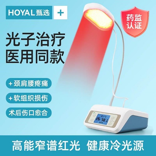 理疗灯医用 专用伤口愈合 褥疮糖尿病烂足