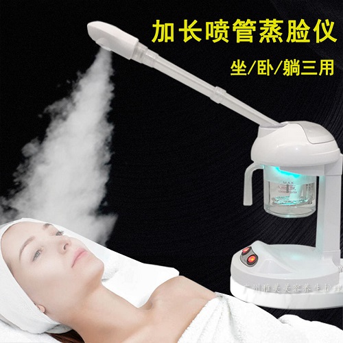 脸部蒸汽喷雾器 纳米热喷仪 蒸脸仪家用
