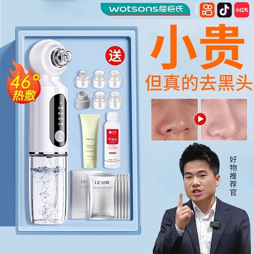 小气泡吸黑头 美容仪器 去黑头粉刺专用神器