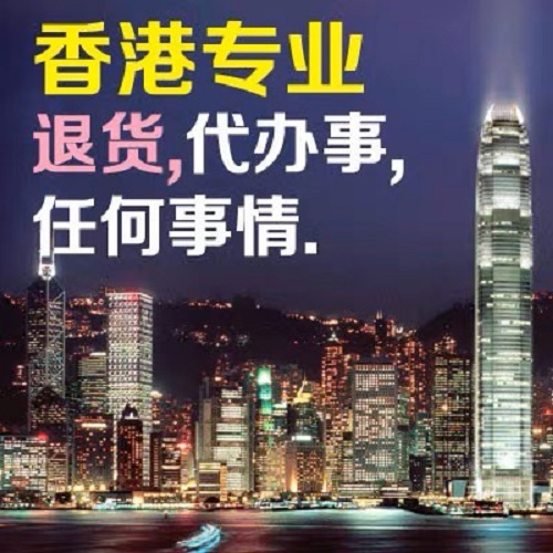香港地陪办事 接待向导地接英语翻译