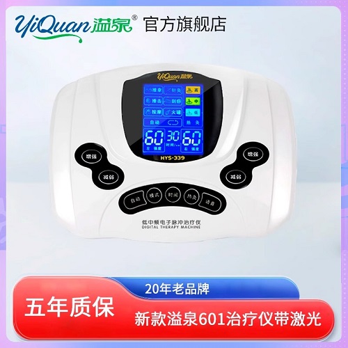 溢泉低中频治疗仪 电子脉冲针灸 医用理疗