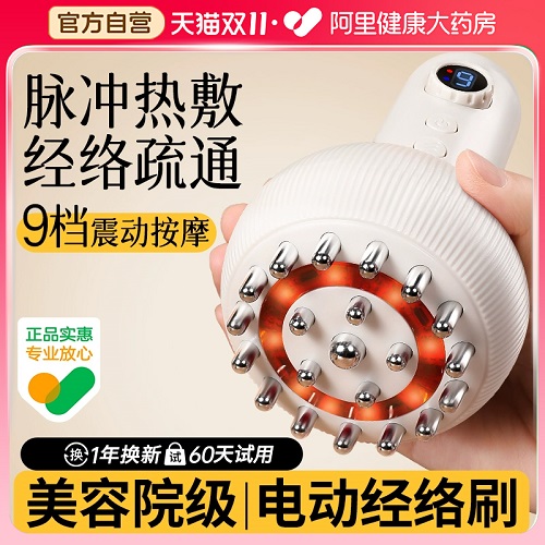 疏通背部 带脉燃脂 美容院理疗揉腹仪器