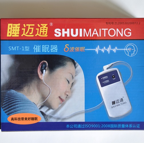 睡迈通电子耳膜脉冲 失眠理疗仪神器