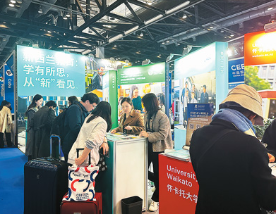 展区前