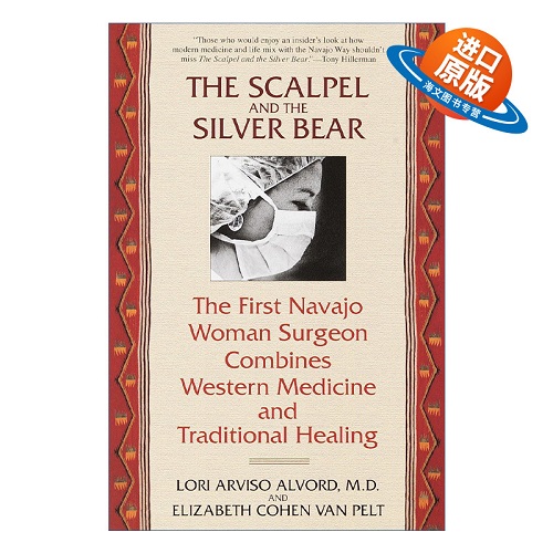 英文原版 The Scalpel and the Silver Bear 手术刀和银熊