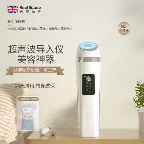 Real Bubee超声波导入仪 脸面部清洁 生物红蓝光