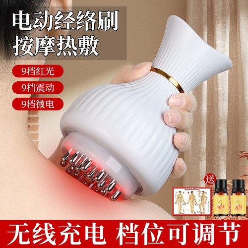 宫氏电动经络刷 腿刮痧仪器 揉肚子背部神器