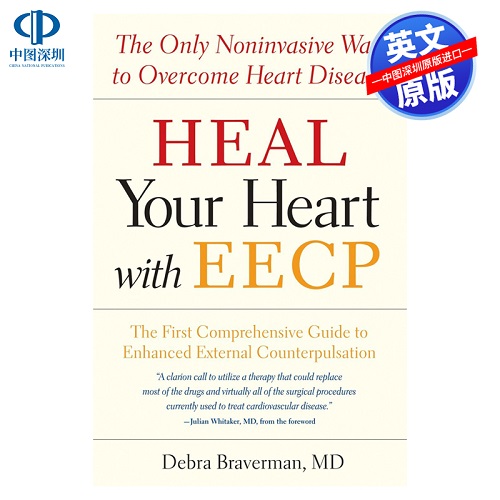 英文原版 用EECP治愈你的心脏 Heal Your Heart with EECP