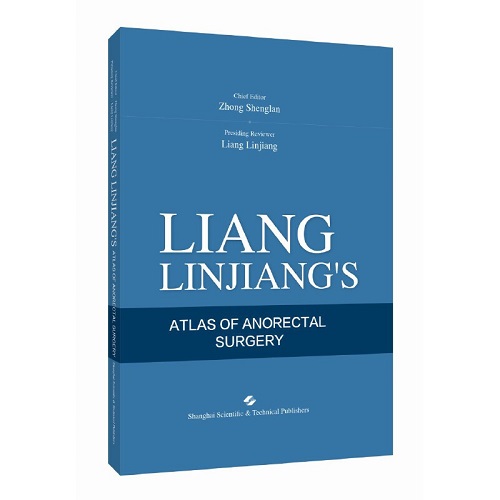 梁林江肛肠病手术图解 英文版 上海科学技术出版社