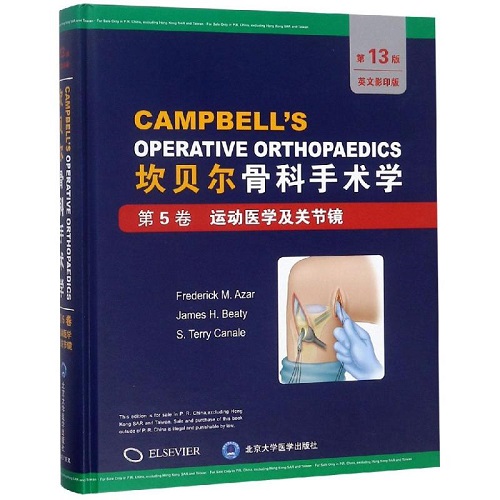 运动医学及关节镜/坎贝尔骨科手术学 英文原版