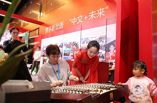国外学中文